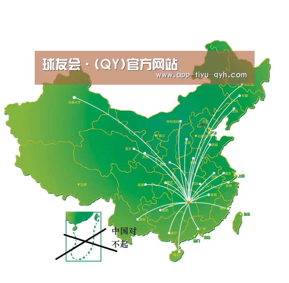 销售网络(图1)