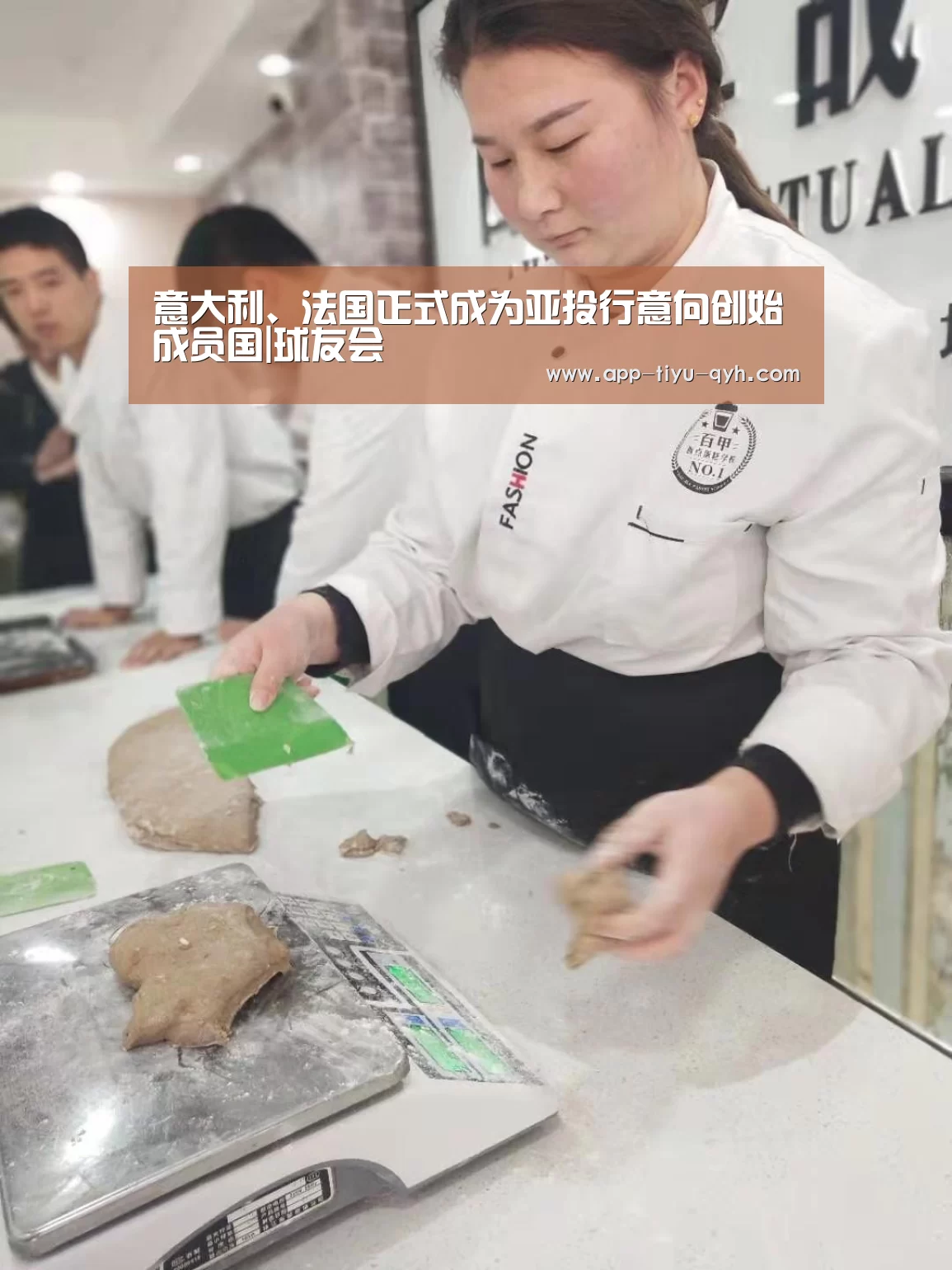 球友会·(QY)官方网站
